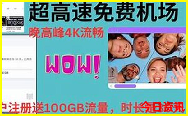 瑞士十大著名景点简介